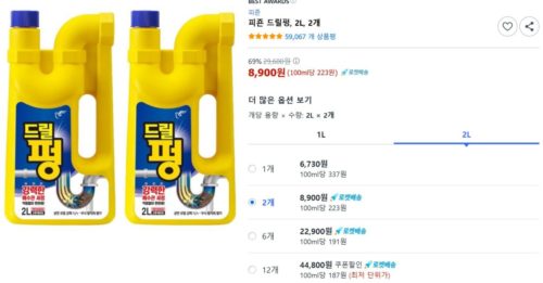 【韓国生活】洗面台の水が流れない！？排水溝の詰まりを15分で解決した神アイテム